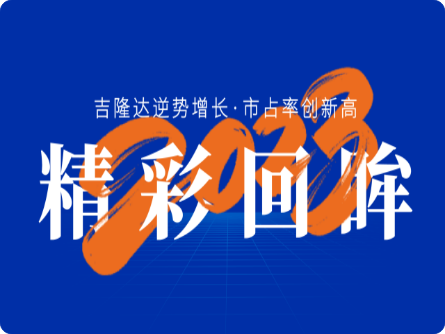j9ʼ2023ʻ